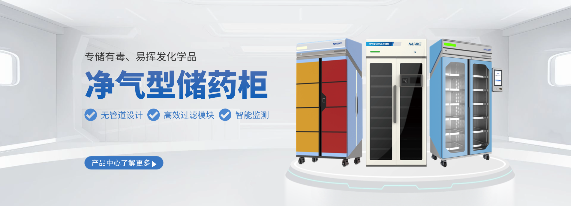 南京那发科信息技术有限公司